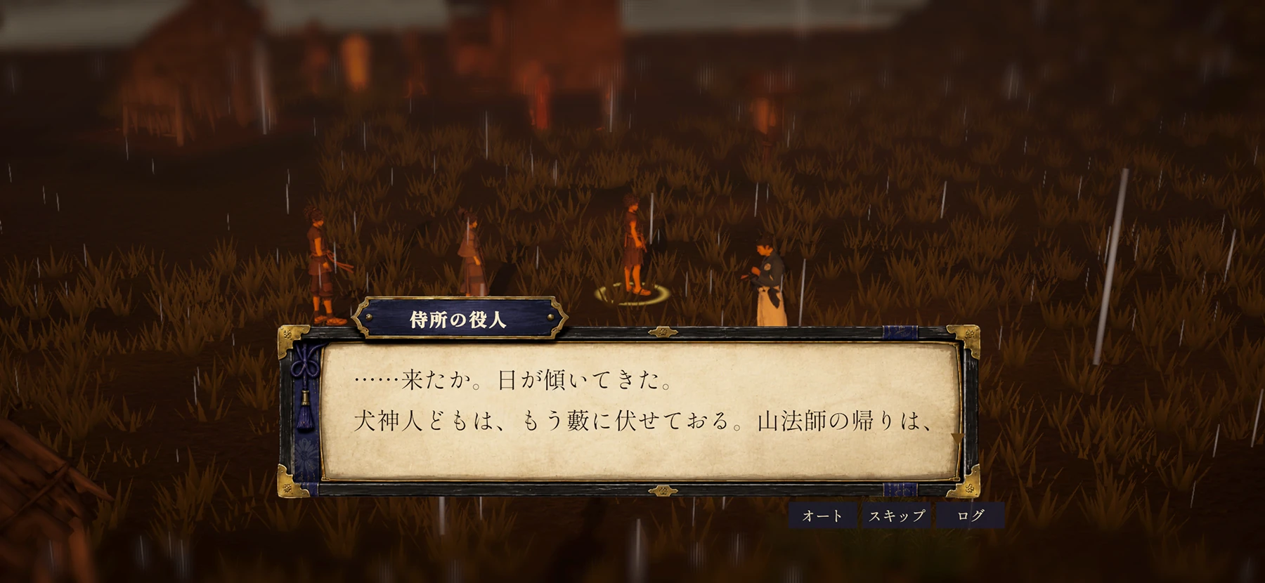 犬神人たちと協力して落ち武者狩りを行うゲーム画面