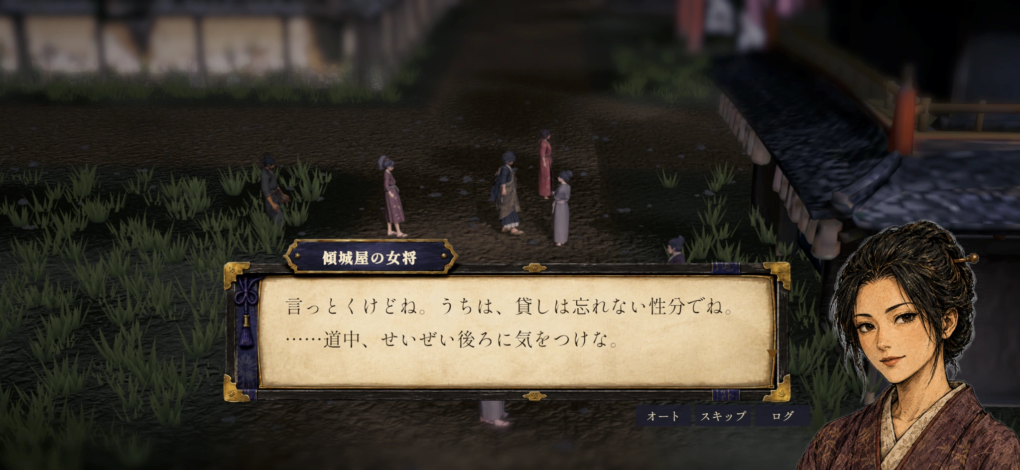 傾城屋の女将との対立を描いたゲーム画面
