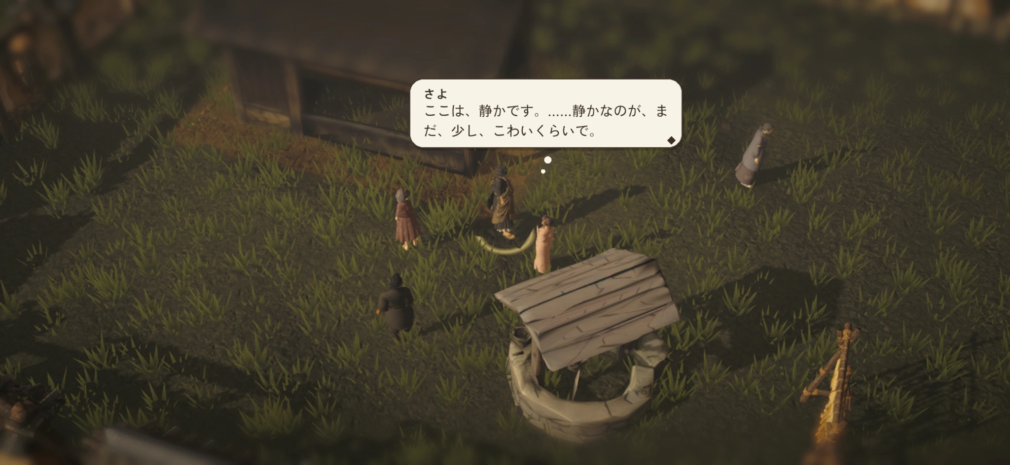 冷泉の庵とその周囲の風景